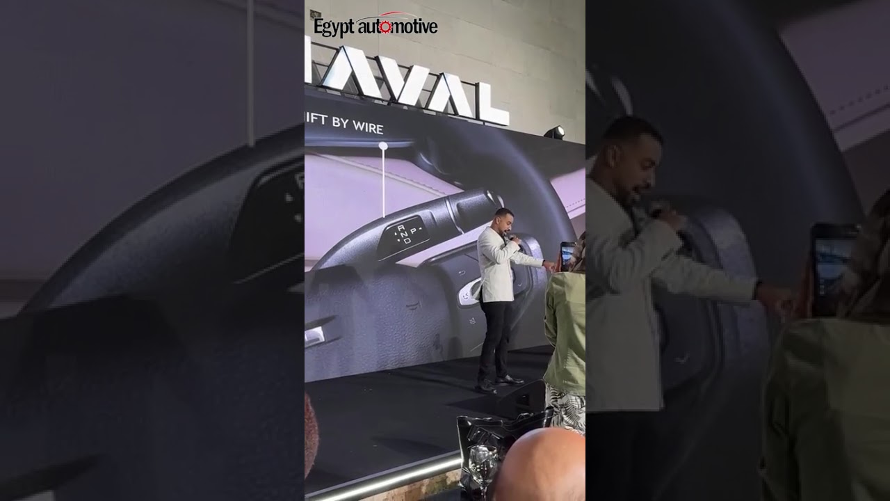 شوف كيف انطلقت Haval H6 الجديدة… لحظة بلحظة #egyptautomotive #أخبار_السيارات