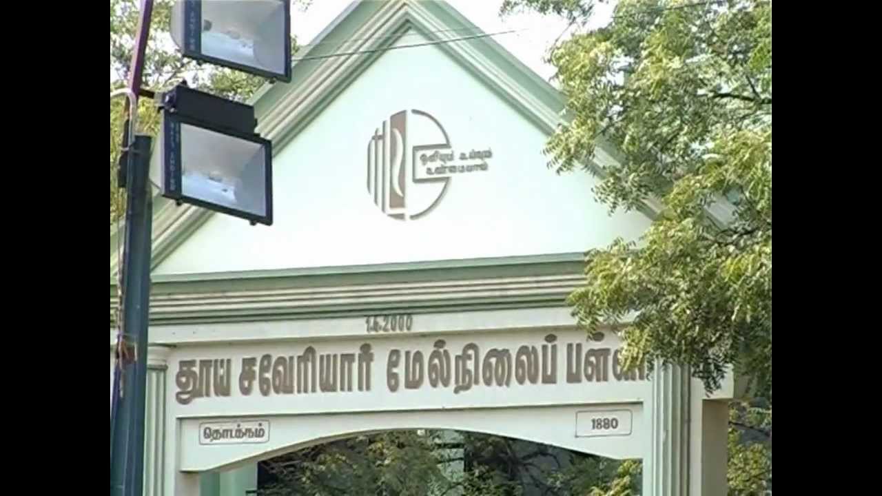 St.Xavier's Hr Sec School Palayamkottai - School Virtual Tour