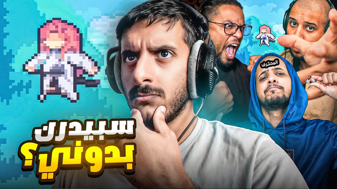 تكسير ارقام فهد سال وهيسو 🌚