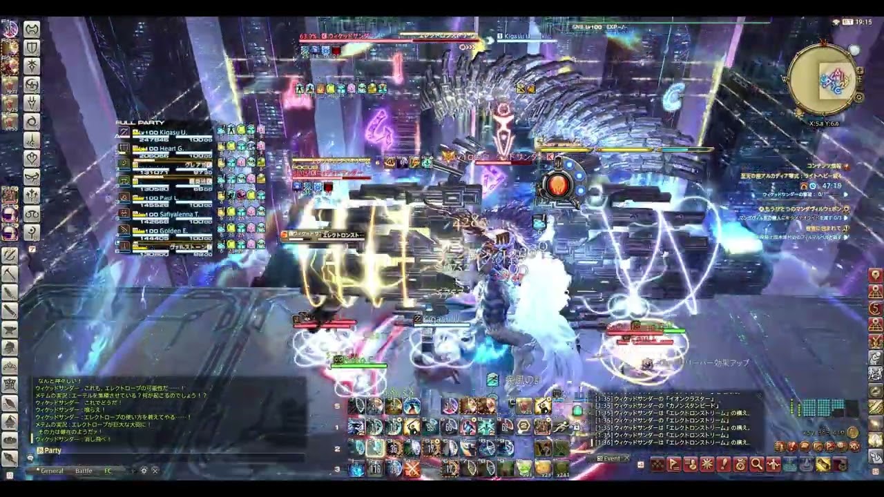 【FF14】アルカディア零式ライトヘビー級4層 ST ガンブレイカー 野良