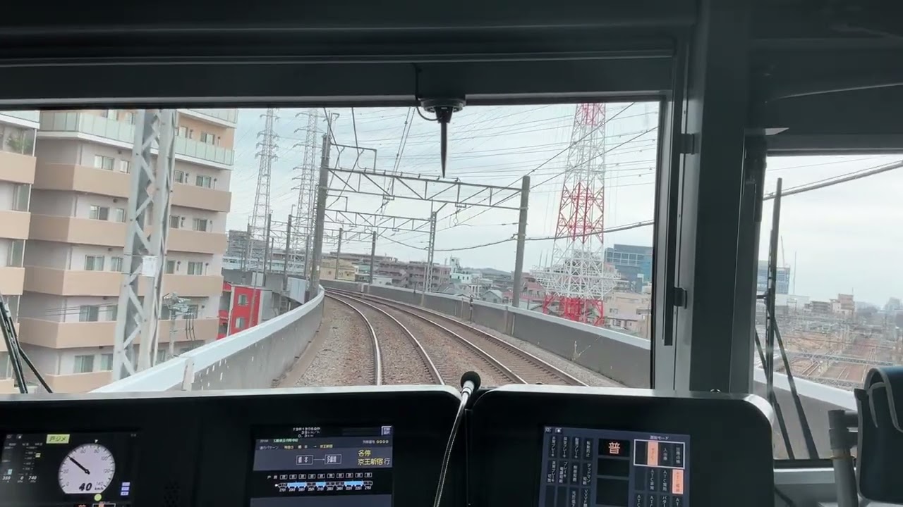 【運転台からの迫力な景色‼︎】京王2000系（各停　新宿行き）【前面展望‼︎】橋本~多摩境