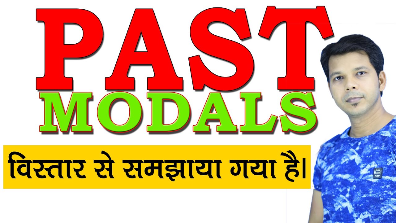 PAST MODALS DOUBT SESSION