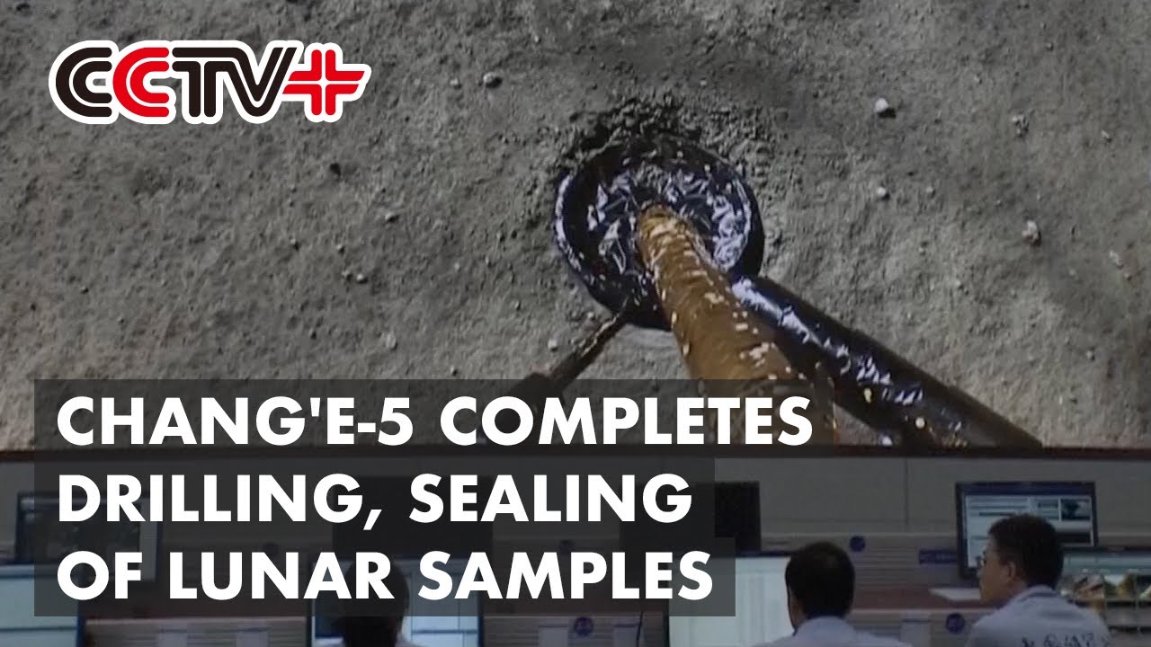 China's Chang'e-5 Probe Completes Drilling, Sealing of Lunar Samples