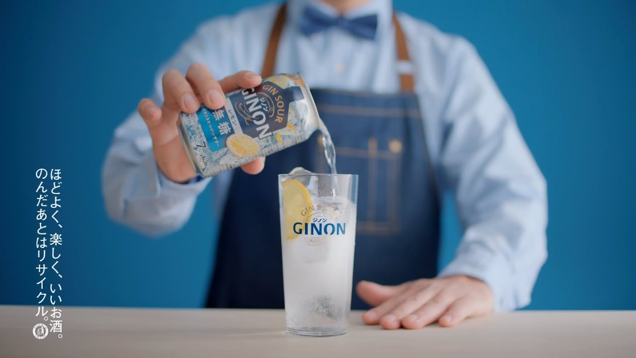 Asahi ジノン GINON CM 「GINON、はじまる」篇 15秒