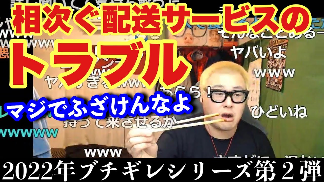 【出○館に激オコ！】怒りが収まらないので誰か助けてくれ・・・