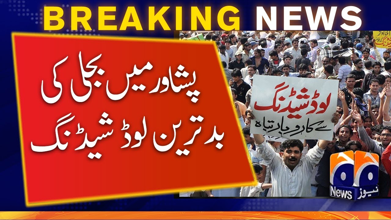 Most of the parts of Peshawar faces worst power outages | Load shedding increases | Geo News