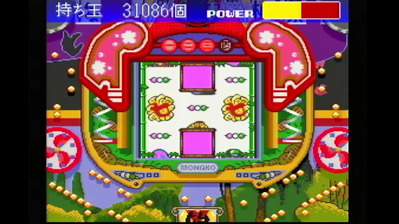 CRヤジキタ スーパーファミコン 2026年1月30日ライブ配信20時間41分大当りハイライト