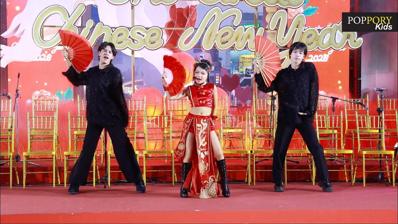 จือฮุ้ย CentralwOrld The Great Chinese New Year 2026 | Performance Show