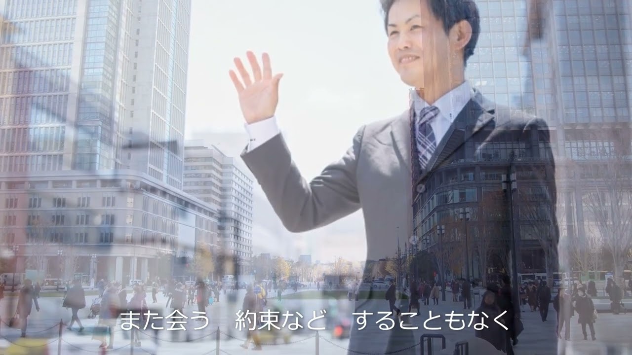 小椋佳　ただお前が良い　歌詞付き