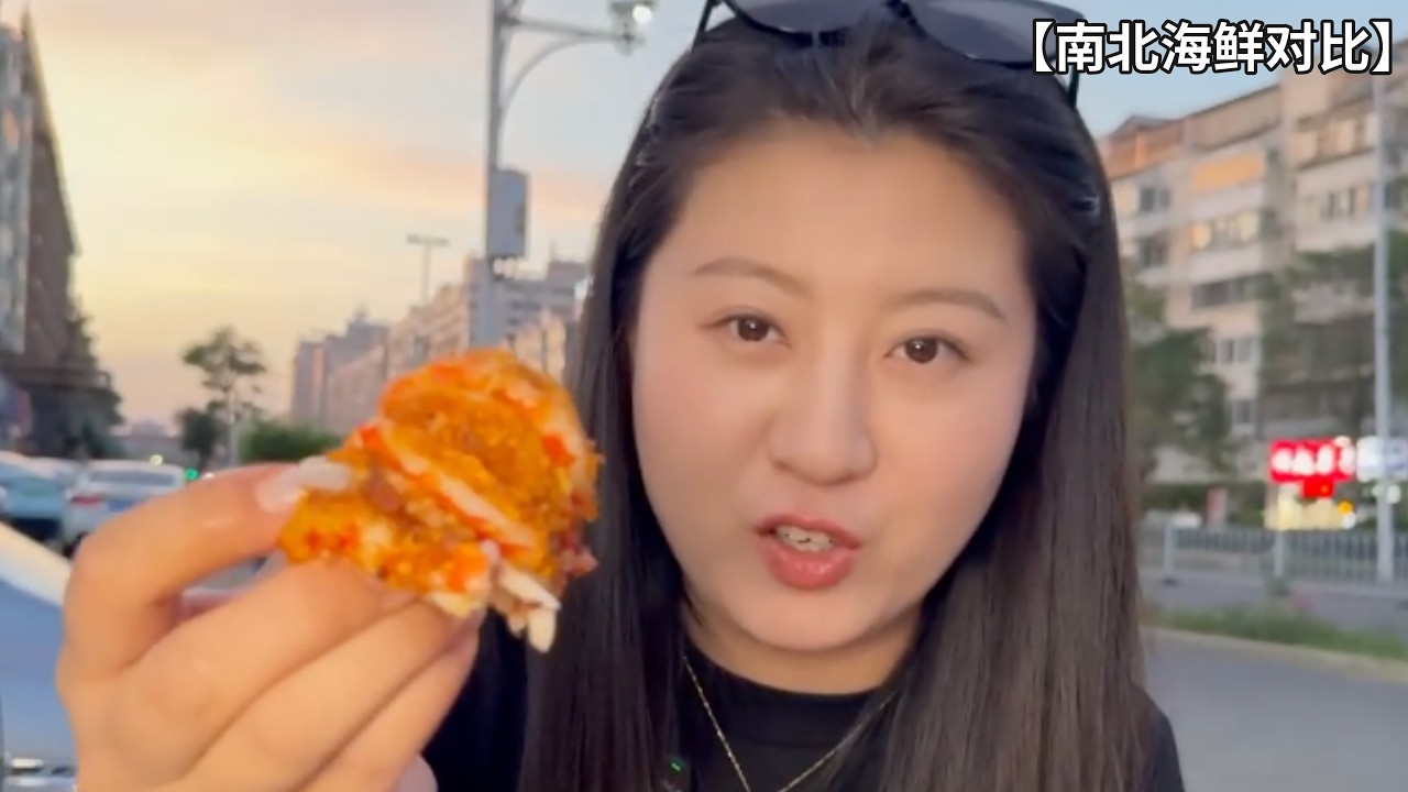 海鲜竟然也有南北差异？北方海鲜的鲜美与南方海鲜的丰富 ，看看到底有哪些不同【南北海鲜对比】