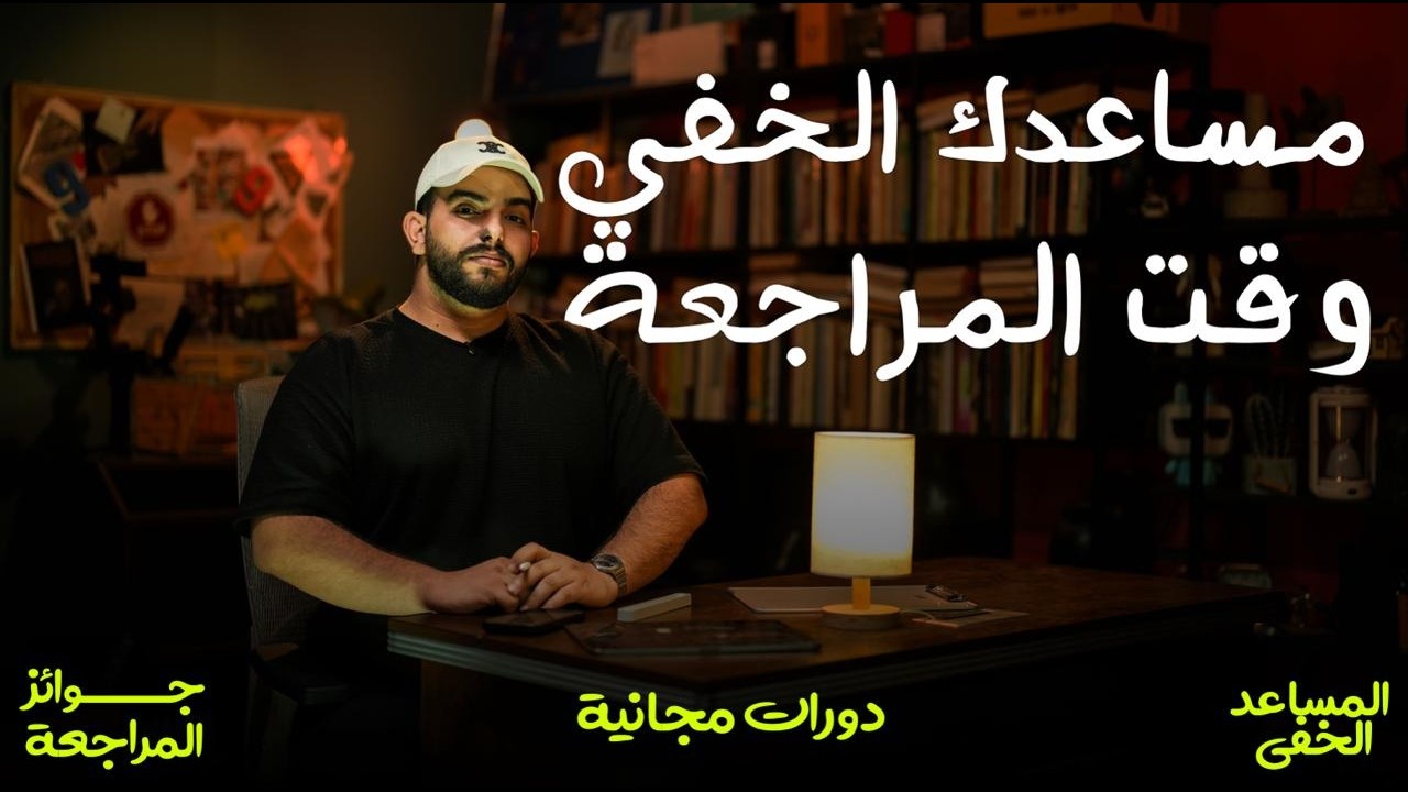 راح تحتاج شي من هل فديو اكيد