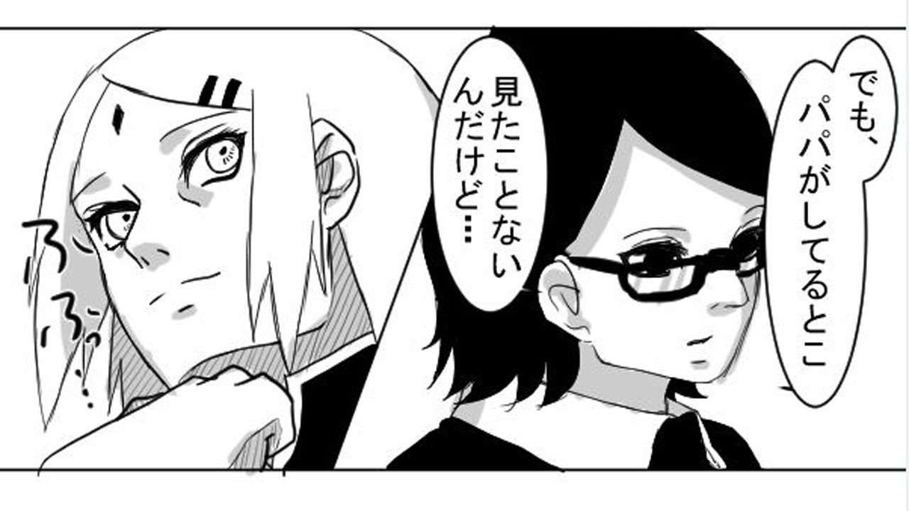 【マンガ動画】 NARUTO ナルト | ネックレス | Amazing Manga