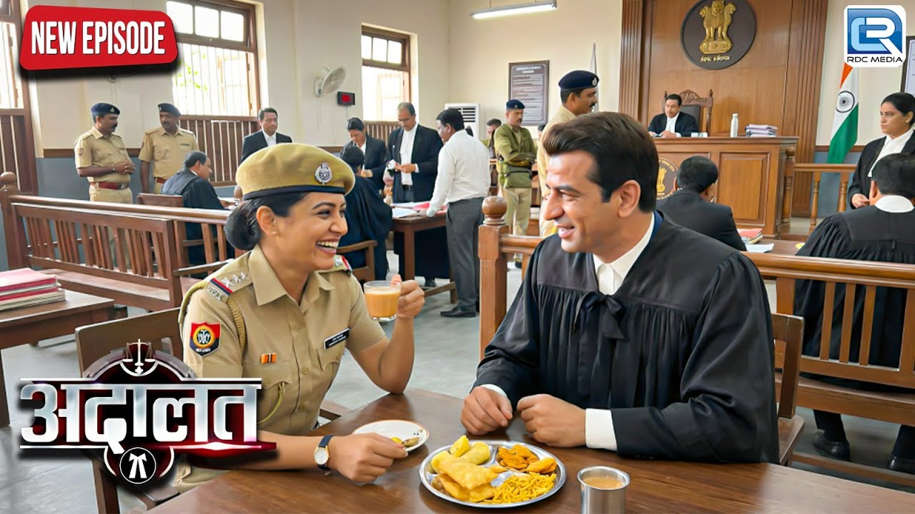 अदालत में भिड़े KD Pathak और IPS चाय ब्रेक में हुआ केस का सबसे बड़ा खुलासा! | Adaalat | New Episode