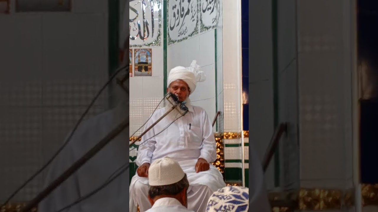 پیر مفتی محمد انوار حنفی صاحب کا خطاب 