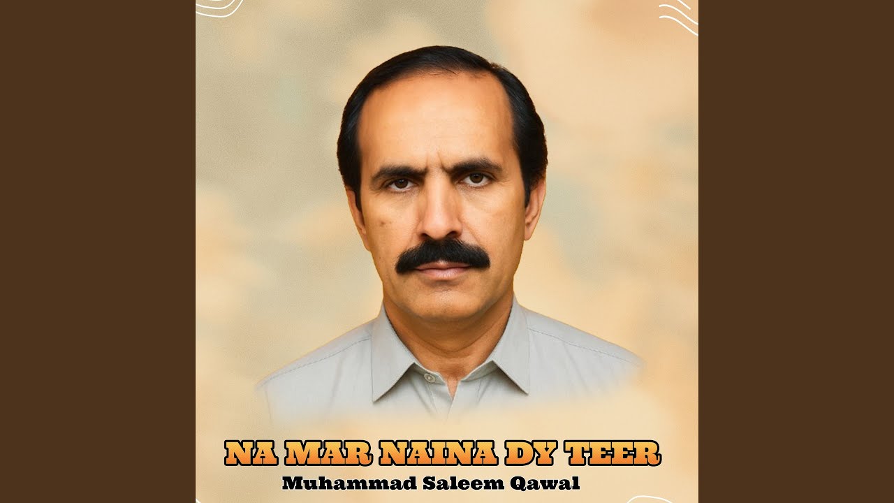 NA MAR NAINA DY TEER
