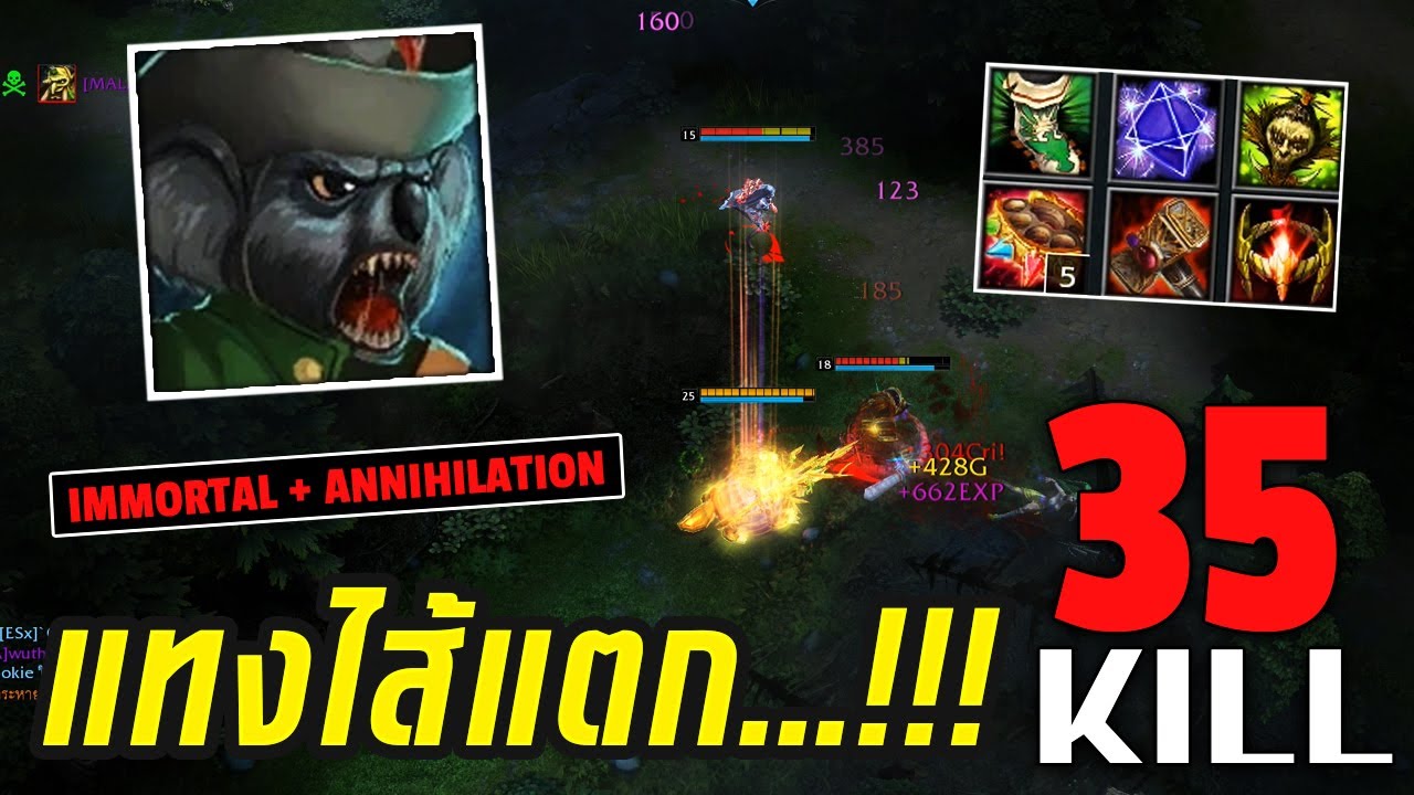HON MVP Sir Benzington iPx`` 1700 MMR CM แทงไส้แตก...!!! Immortal + Annihilation