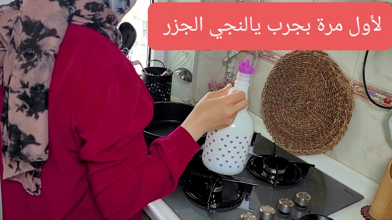 شو خطرلي جرب يالنجي الجزر😋 لاول مرة يمي يالنجي مشكل منابعين تركيا لا تتورطوا بهدا اليبرق #يالنجي