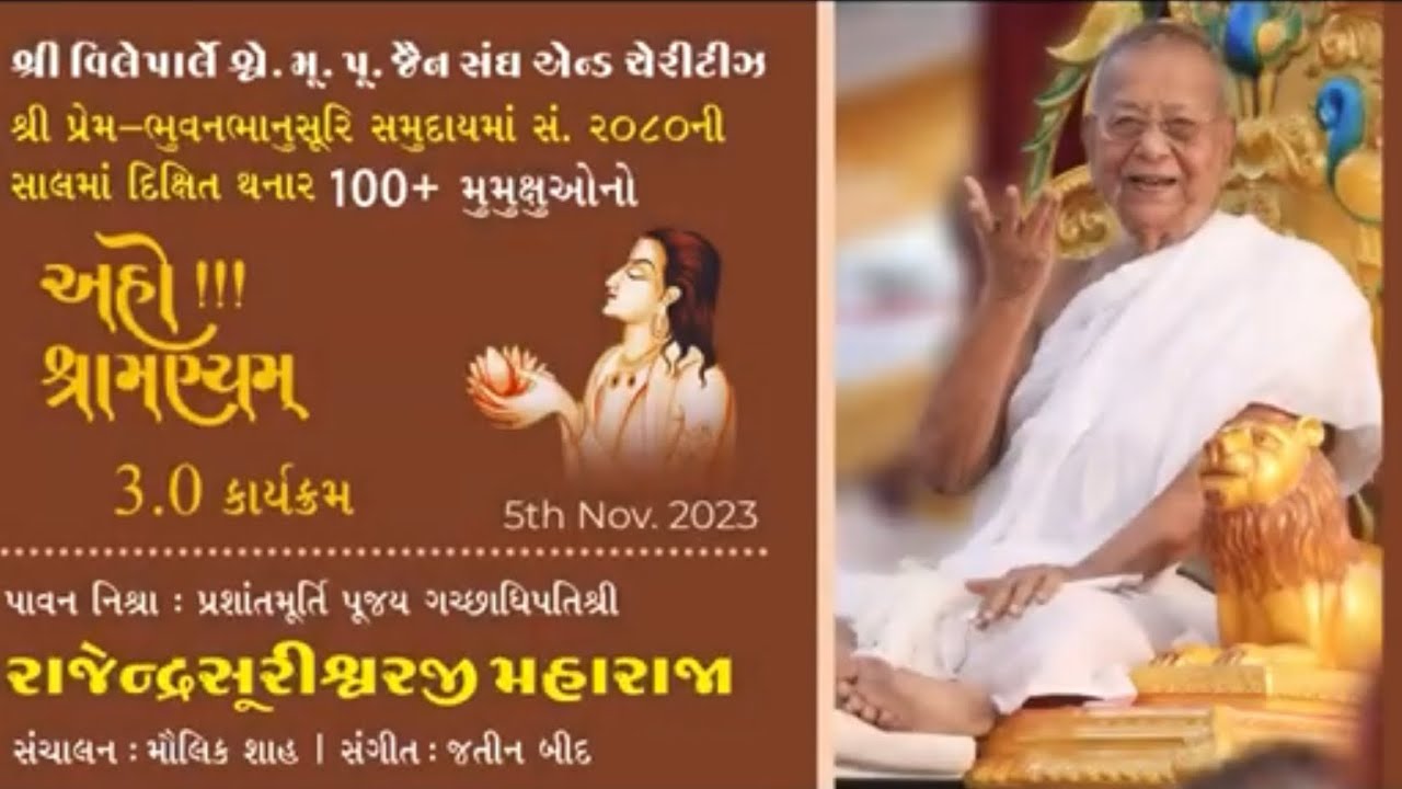 Aho Shramanyam 3.0 | Day 2 | 101+ Mumukshu Bahumaan | Highlights | Jainism Updates