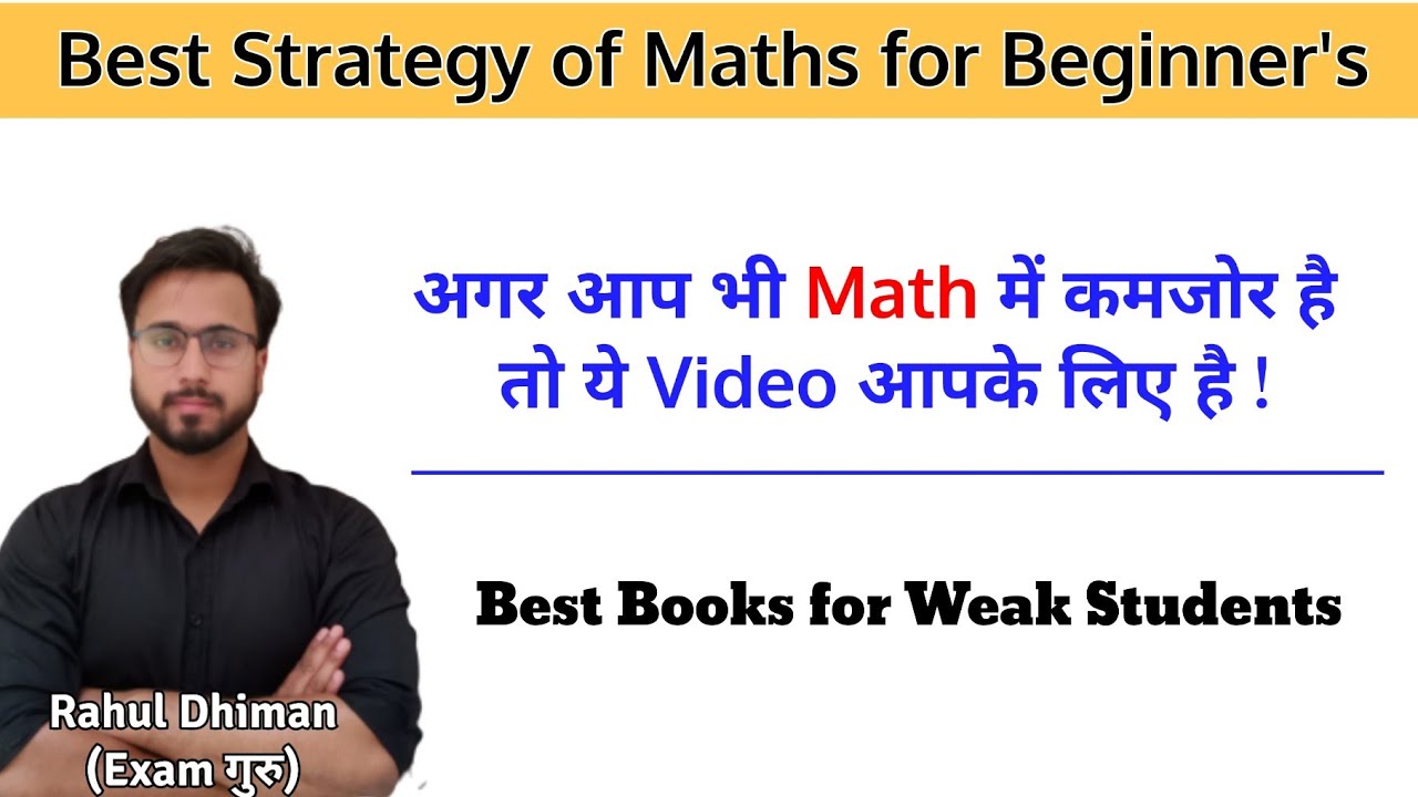 Best Strategy of Maths for Weak Students/Beginner's Strategy for Maths/Best Books for Weak Students?