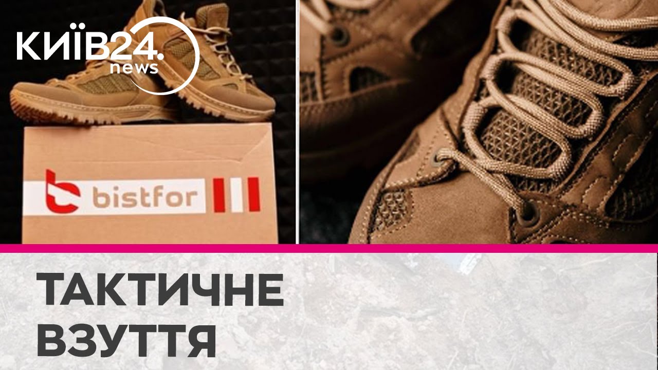 Від класичного до тактичного: як бренд Bistfor почав шити взуття для військових