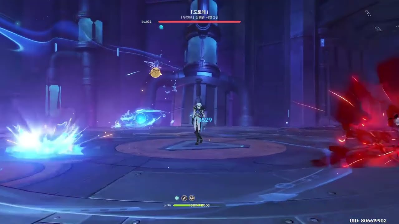 [PS5]원신_도토레