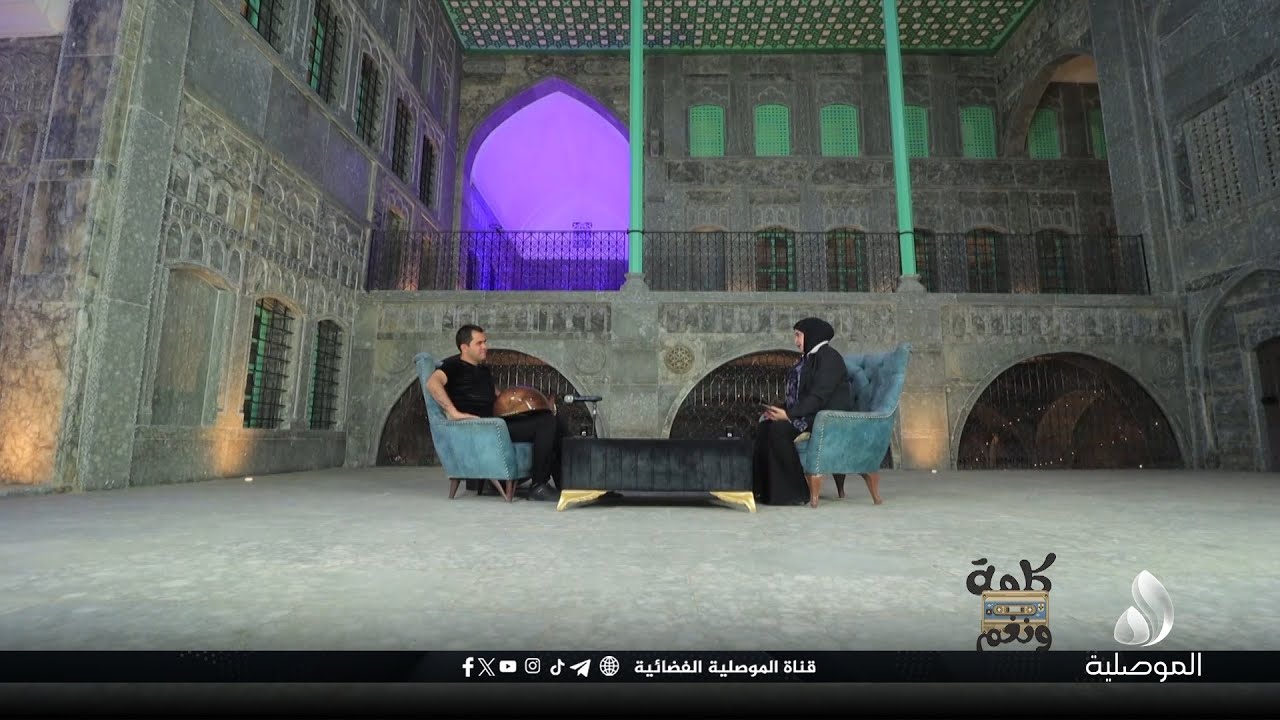 كلمة ونغم - الشاعر أ.د. محمد جاسم جبارة والعازف عمر اسماعيل