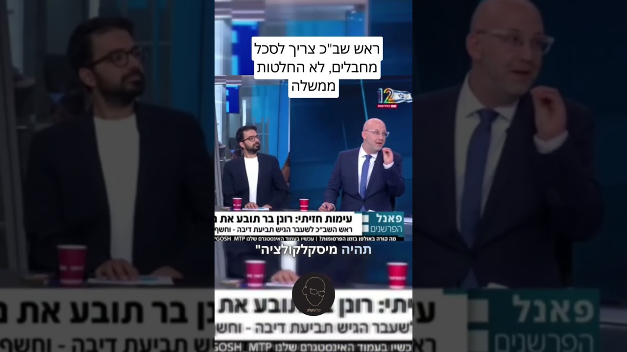 לתשומת לב רונן בר