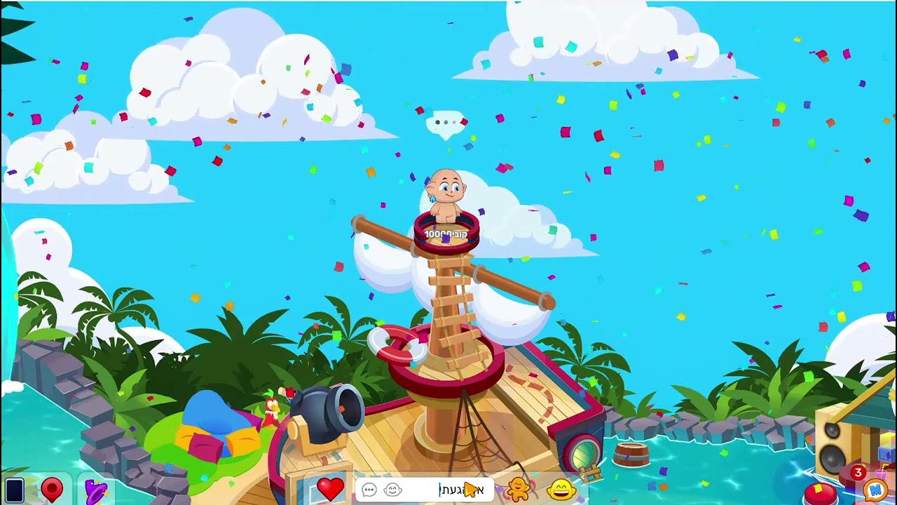 הגרלה מטורפת?!?! פרטים בתיאור