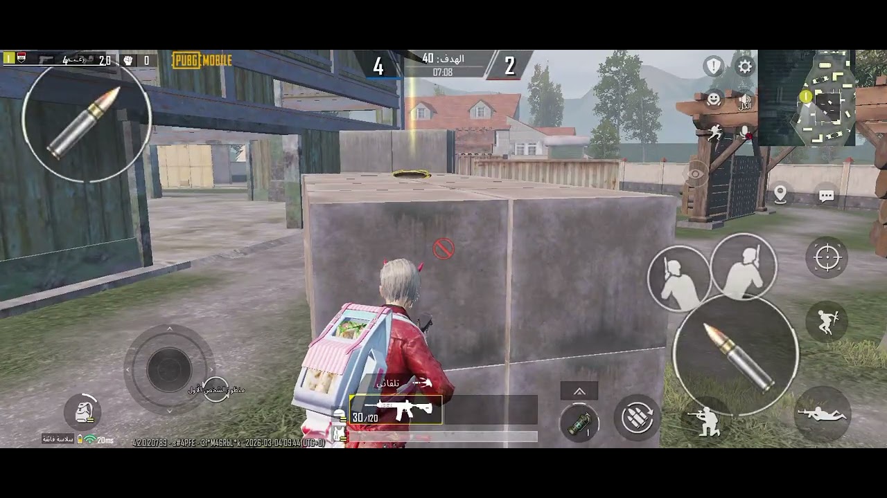 ٤ مارس ٢٠٢٦