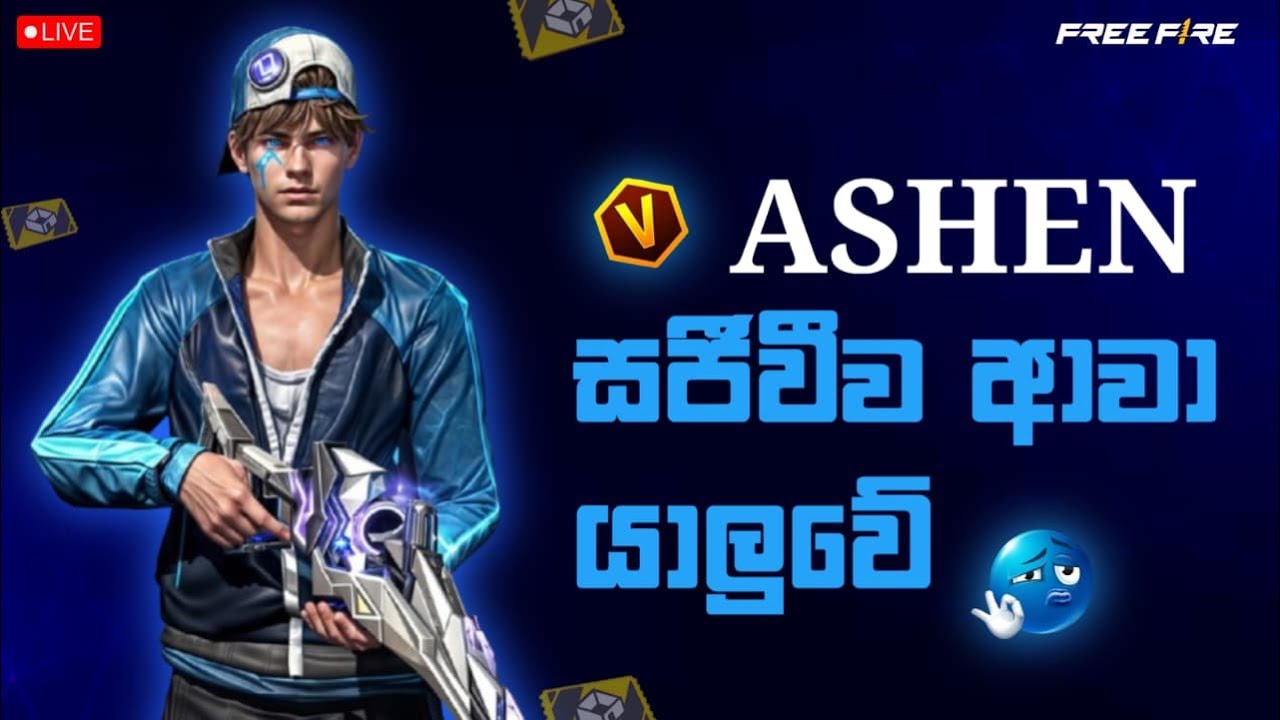 1v4 වැඩ්ඩො ඉන්නවාද ?