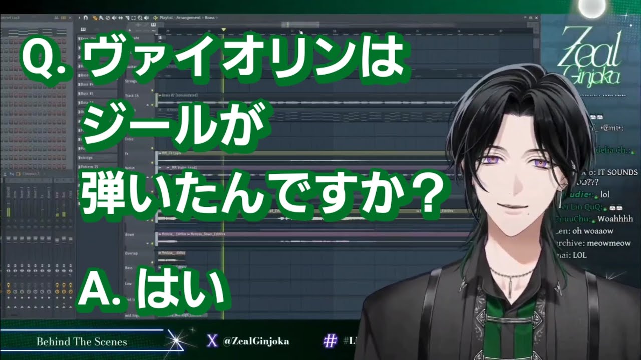 Medusa's Masqueradeでヴァイオリンを弾いたジール【ジール・ギンジョウカ/にじさんじEN/切り抜き】