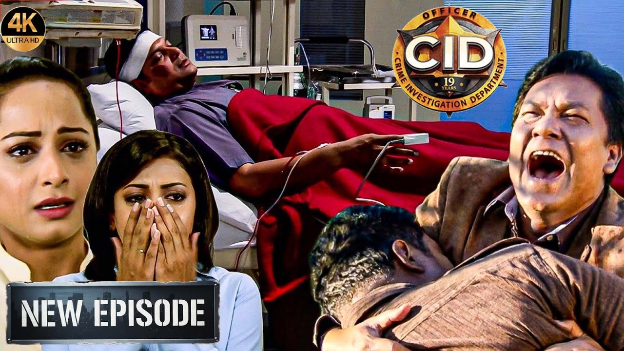 Officer Daya की मौत की खबर सुनकर सीड का हुआ बुरा हाल | सी.आई.डी. | CID New Episode 2026