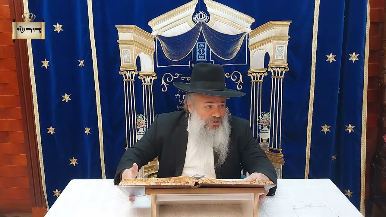 מהו זמן עלות השחר ומה זה שעה זמנית? | הגאון הרב אסף בן צור שליט