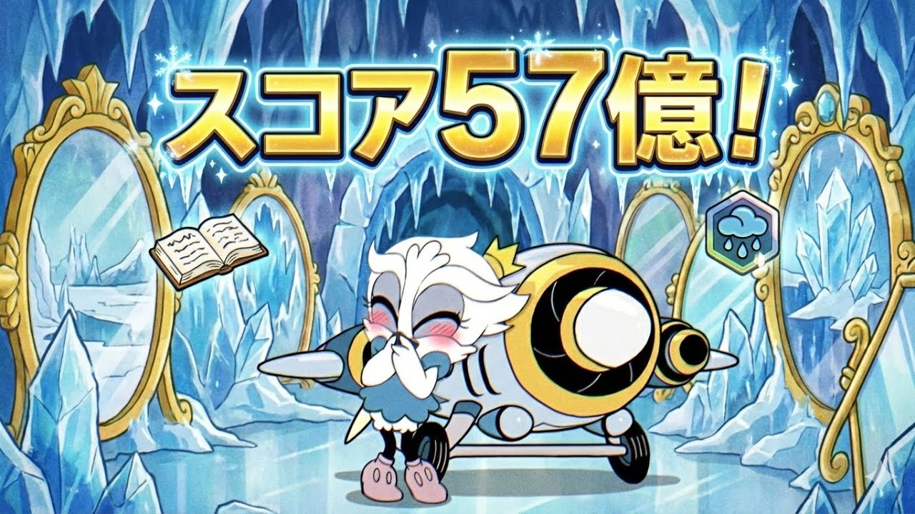 宿敵の再来！！【acecraft】【エースクラフト】