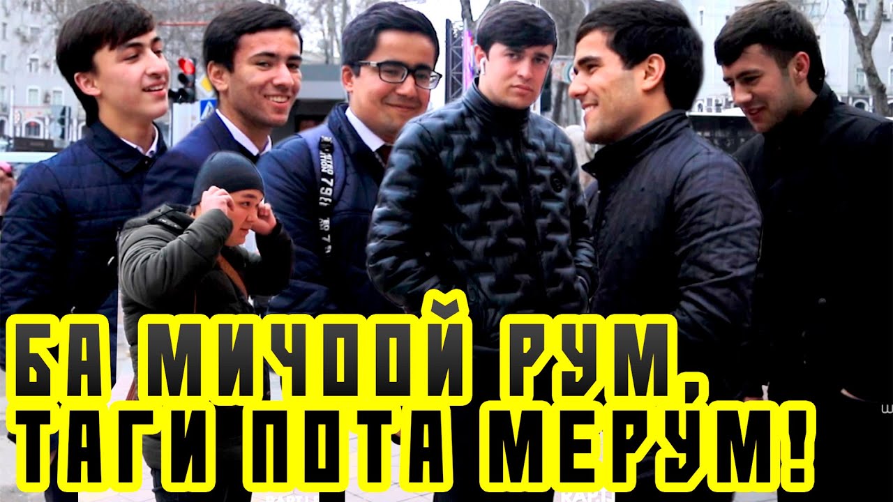 ХУЛИГАНА кадом РЭПЕР хондагияй? (2 Мисра)