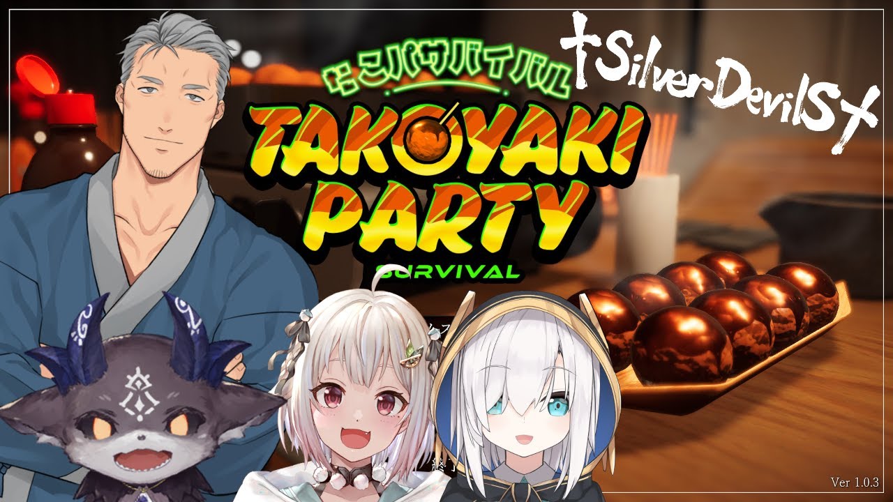 【シルデビコラボ】フェス前決起集会！！タコバでサバイバル！？【アルス・アルマル/葉山舞鈴/でびでび・でびる/舞元啓介/にじさんじ】