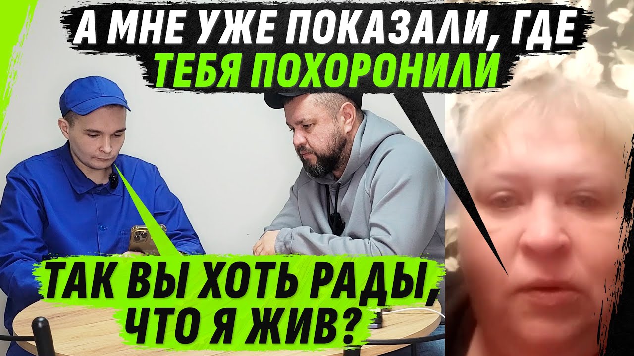 В СТРАНЕ МУSОРОВ ГОВОРИТЬ НЕЛЬЗЯ, А ХОРОНИТЬ ЧУЖИХ DЕТЕЙ ЗА МИЛУЮ ДУШУ