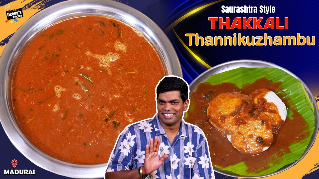 Thin & Tangy, Light & Quick Tomato Kuzhambu | எல்லாத்துக்கும் Perfect Dish | Chef Deena's Kitchen