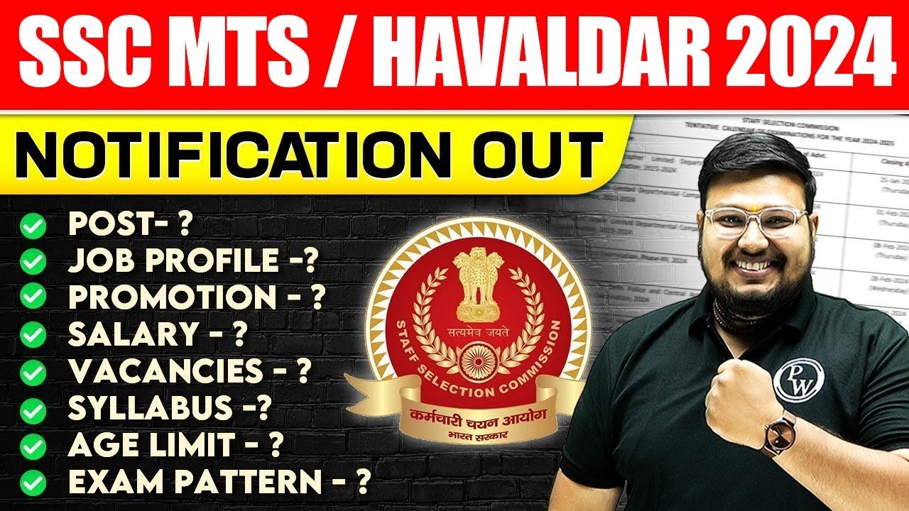SSC MTS 2024 | SSC MTS Job Profile | MTS Salary | SSC MTS Havaldar 2024 | SSC MTS New Vacancy 2024