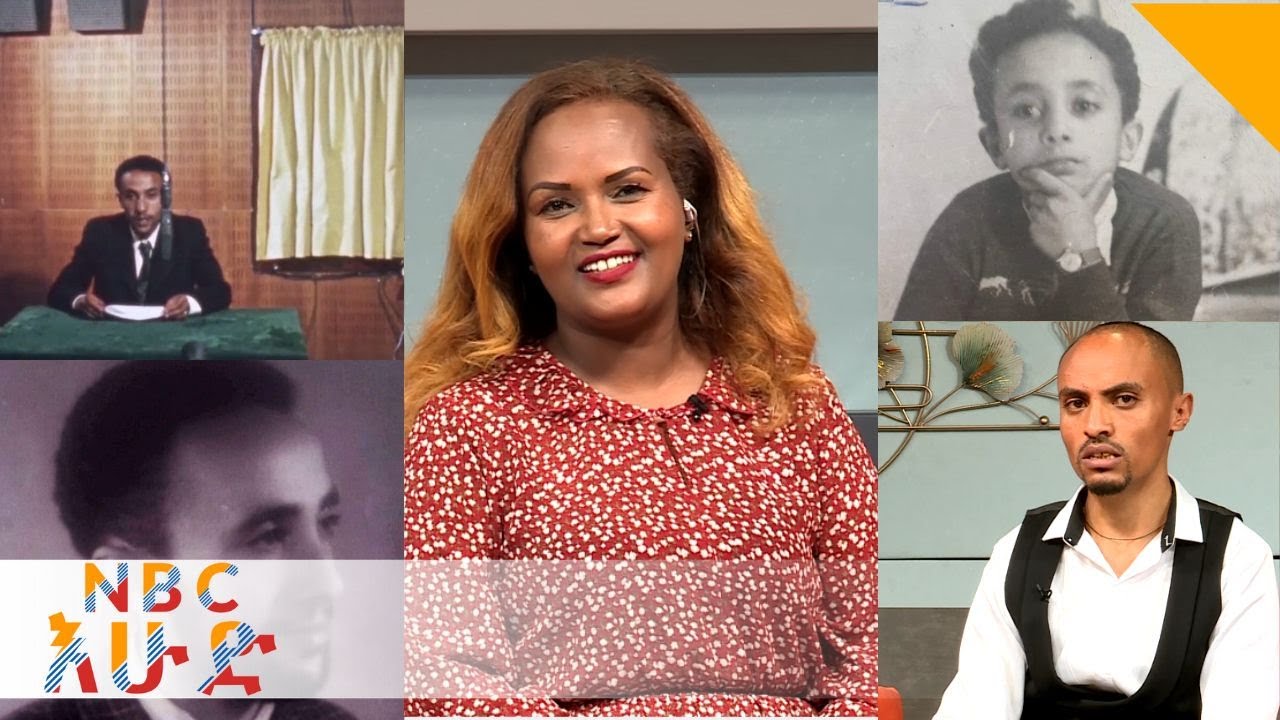 NBC Ethiopia |ግንቦት እና ጋዜጠኛ ዳሪዮስ ሞዲ በልጁ አንደበት  በNBC እሁድ