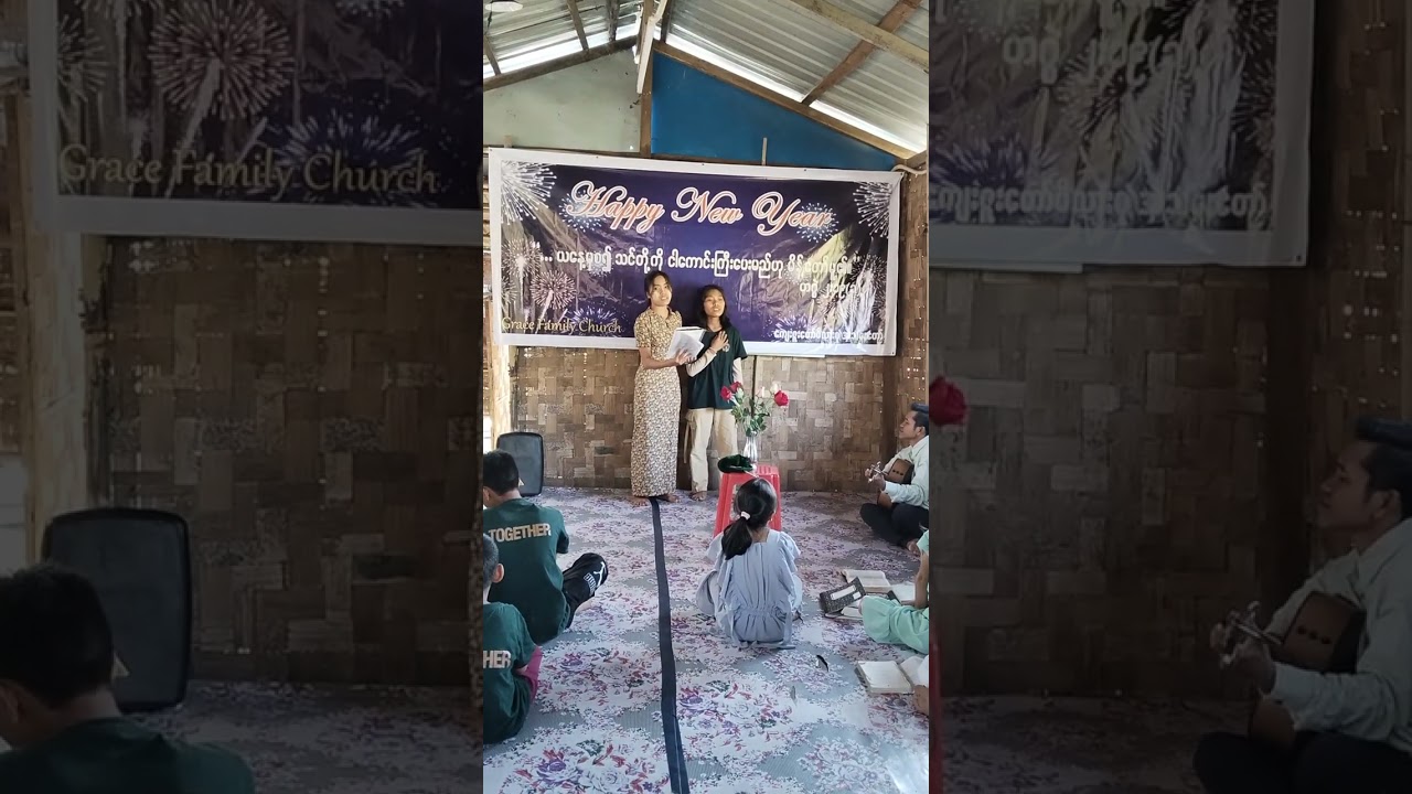 အားလုံးအဆင်ပြေတယ် by တမ်လောင်းယ၊တမ် ငှိမ်းပိုင်