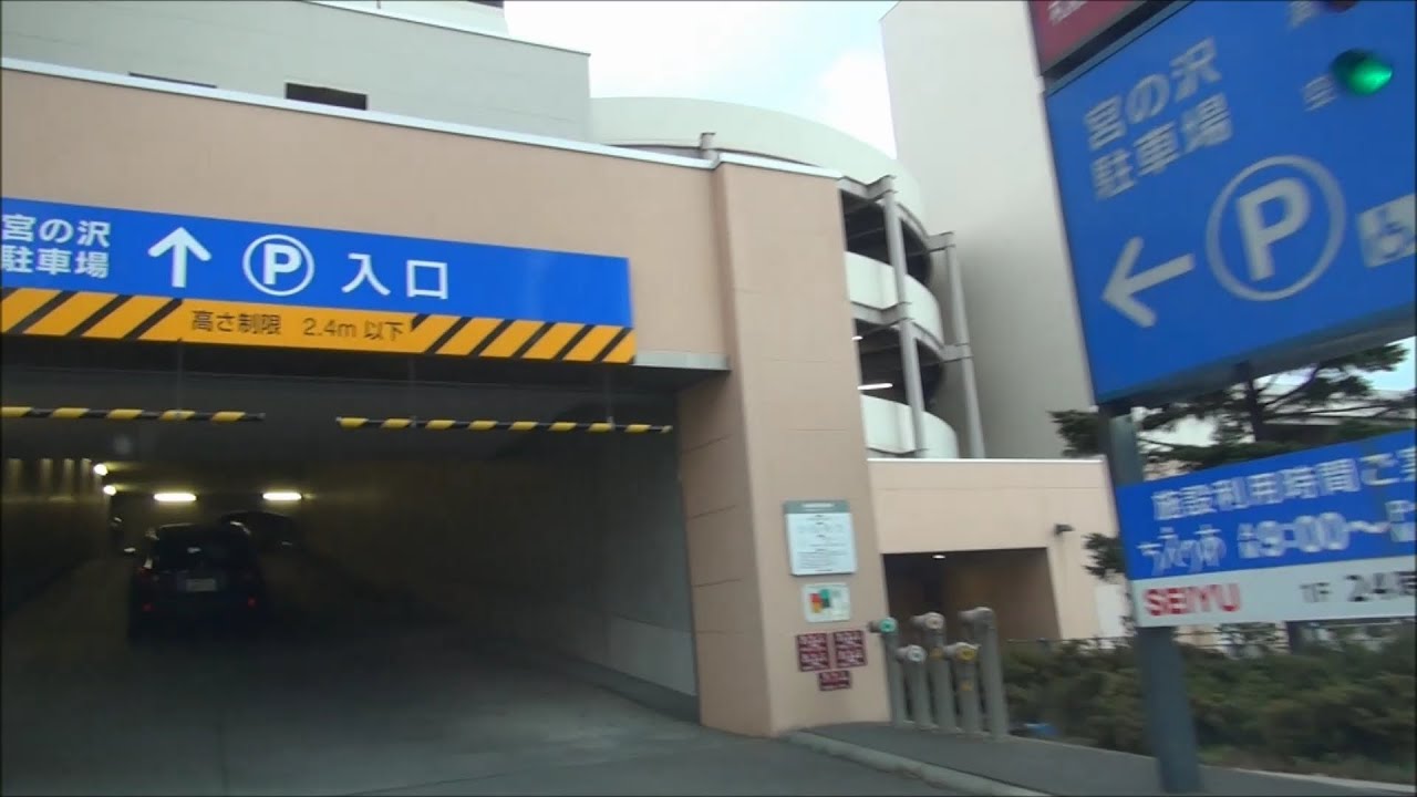 【車載動画】西友 宮の沢店 立体駐車場 らせんスロープ(北海道札幌市)