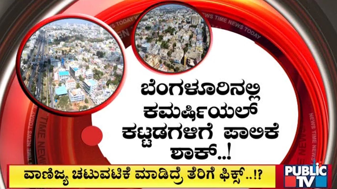 BBMP Announces New Property Tax Structure For Parking Spaces