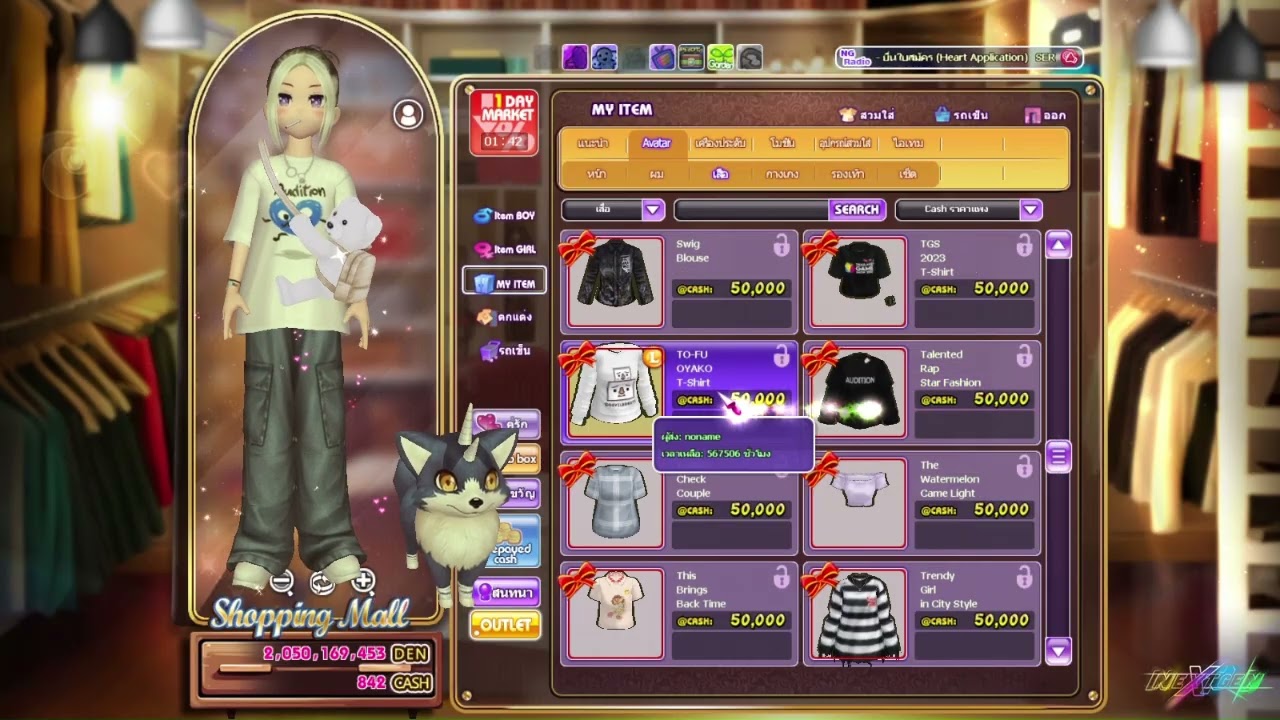 LV.113 หญิง FB.Rita