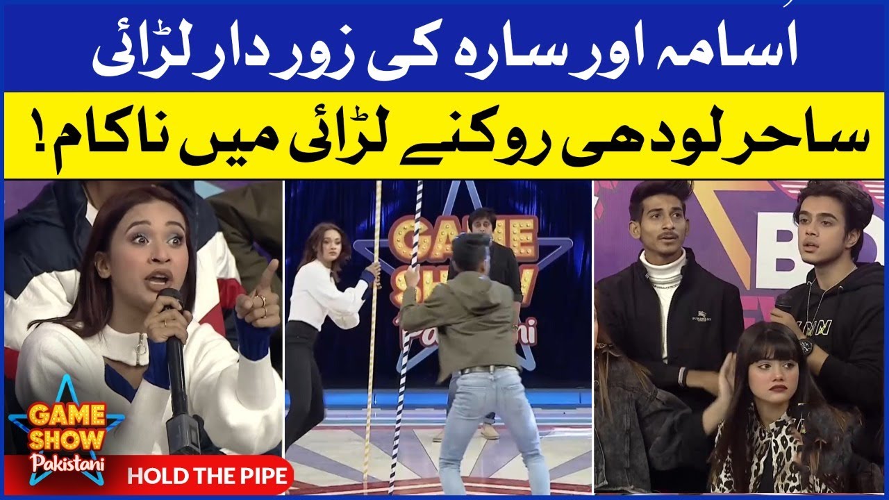 Hold The Pipe | Game Show Pakistani | Pakistani TikTokers | Sahir Lodhi Show | TikTok