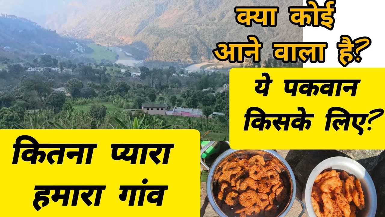 आज कुछ तो खाश है 🥳😃