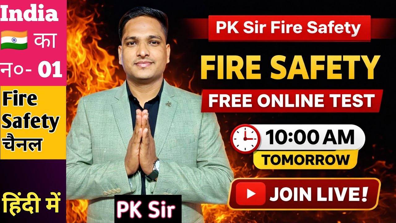 Fire Safety FREE Online Test | Live Test 10:00 AM | PK Sir Fire Safety