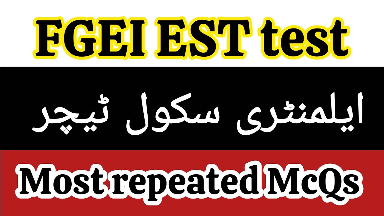 FGEI EST most repeated McQs from 2021 to 2025 tests #fgei_test #fgei #estjobs