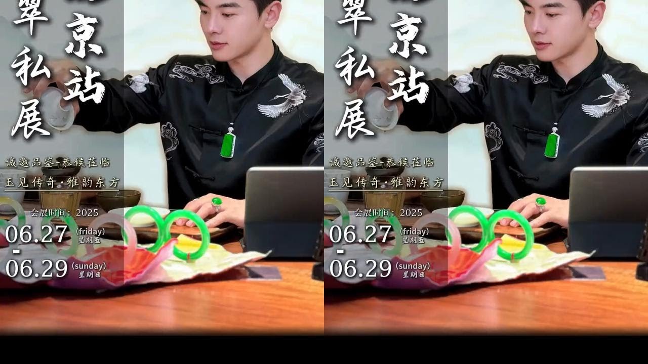 元丞珠宝全国翡翠巡展第二站-北京，邀您一起共享翡翠的文化魅力！
#翡翠 #翡翠巡展 #珠宝首饰 #珠宝展 #北京 @张元丞珠宝