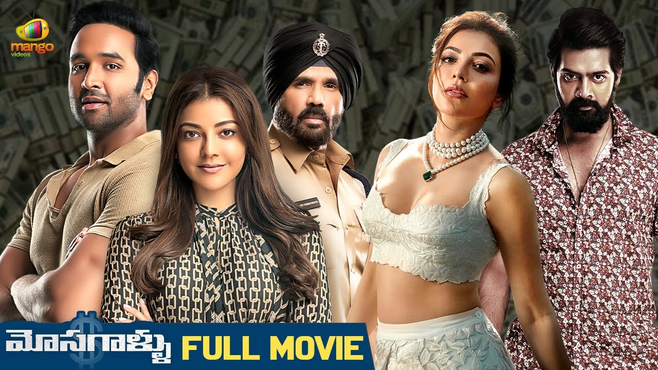 MOSAGALLU Latest Telugu Full Movie 4K | Manchu Vishnu | Kajal Aggarwal | Navdeep | Telugu New Movies
